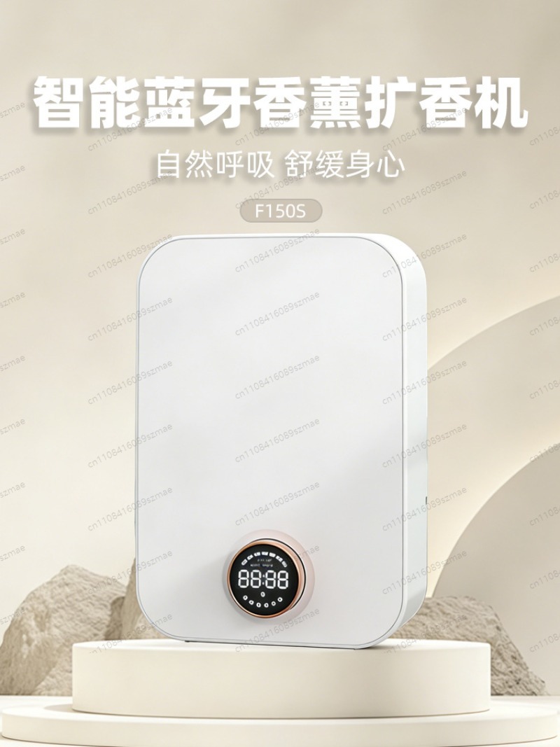 フレグランスディフューザー スマートアプリ Bluetoot - Home Fragrance Automatic Spray のレビューと価格